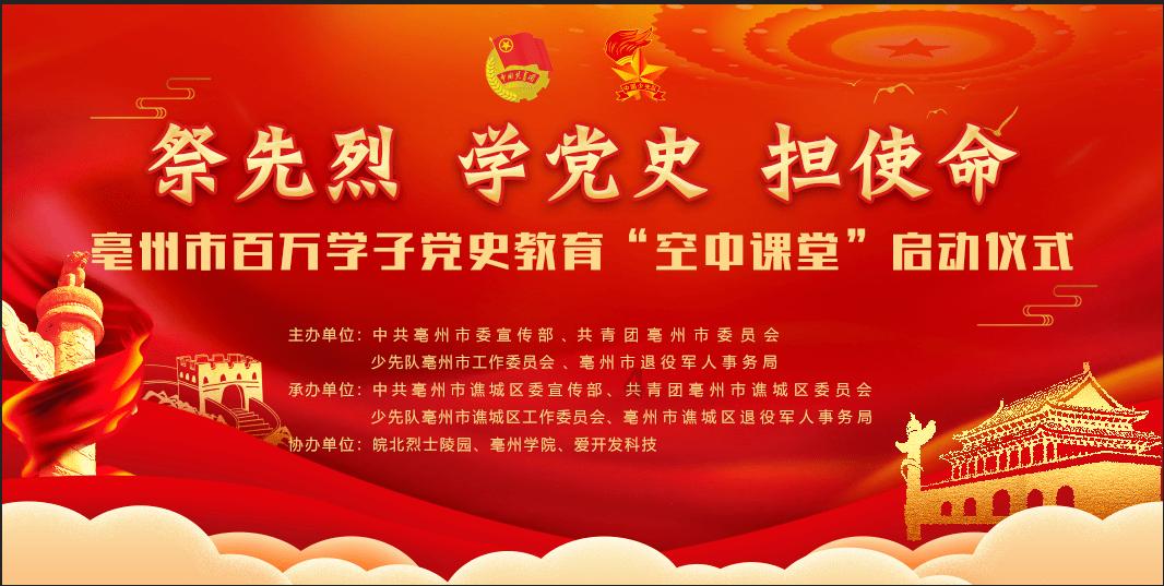 魂之轨迹