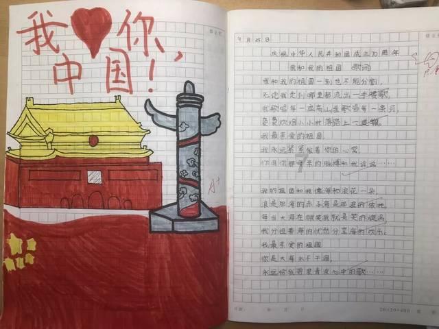 塔科马